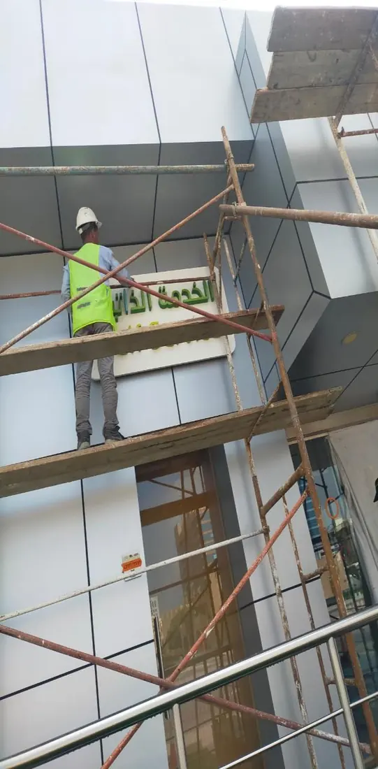 Aluminum Cladding Projects by Mikras Contracting